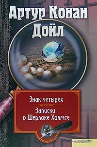 морской договор